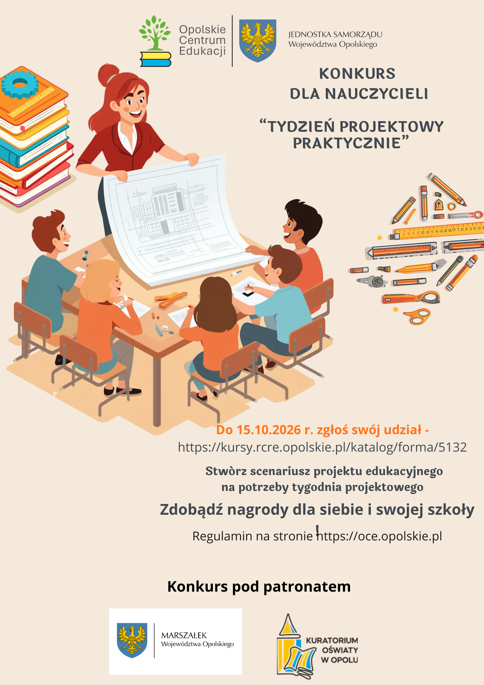 Obraz do artykulu: Konkurs dla nauczycieli 